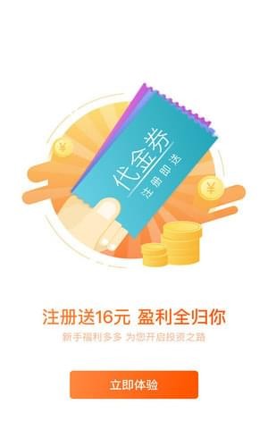 橘子淘金