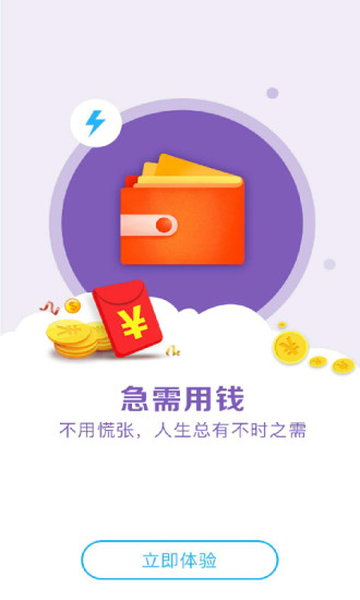 简钱