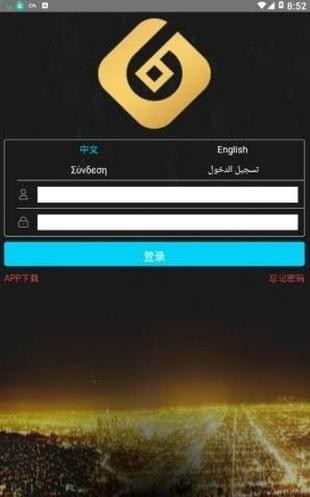 金块链