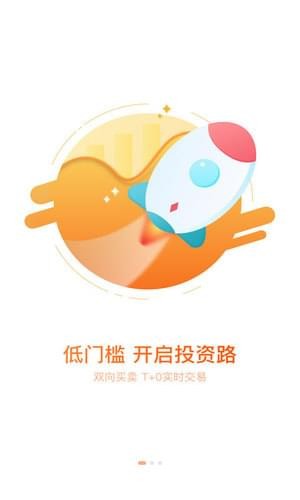 橘子淘金