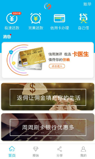 简钱