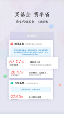 凯石财富