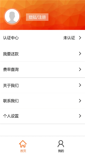 风水钱庄