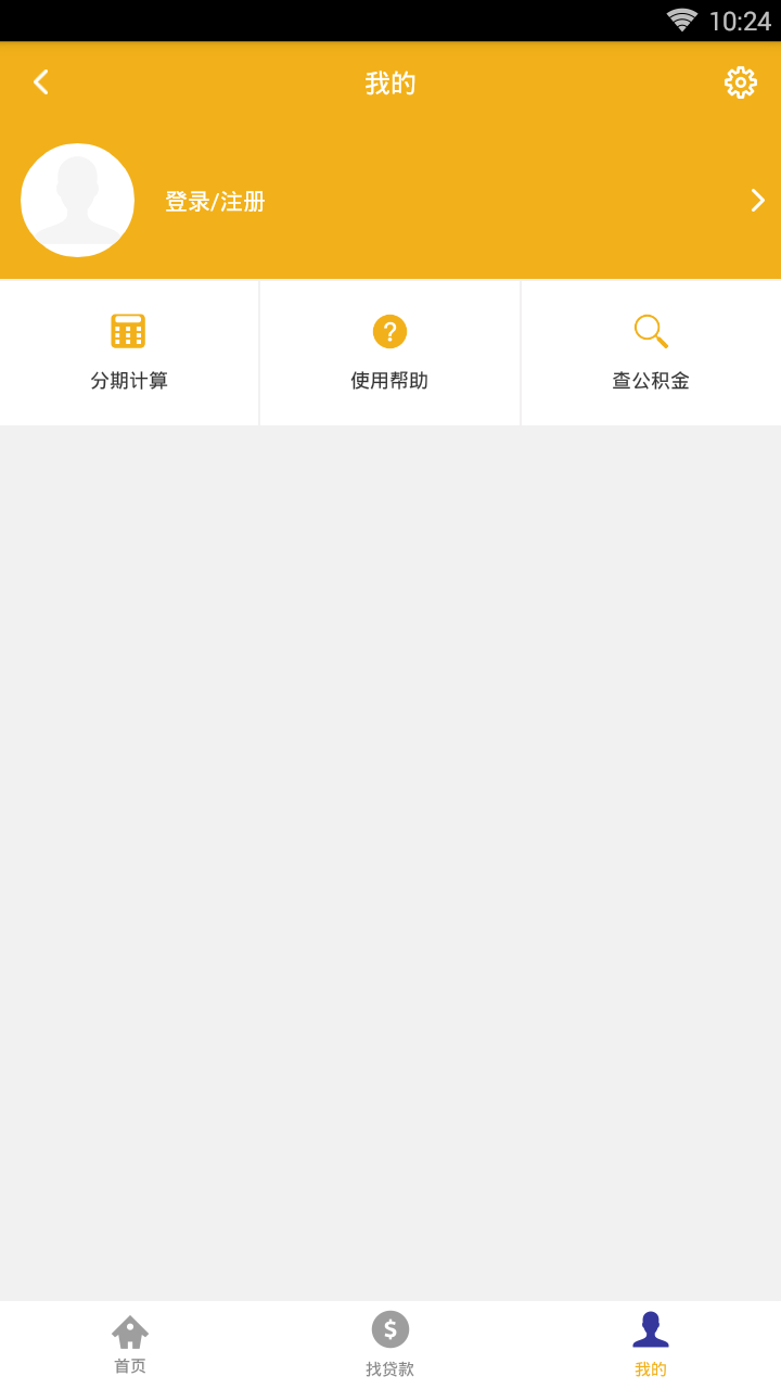 币下有钱
