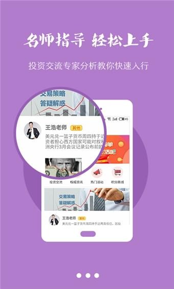 人人淘金