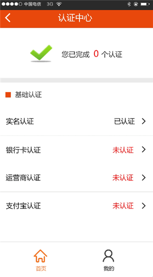 风水钱庄