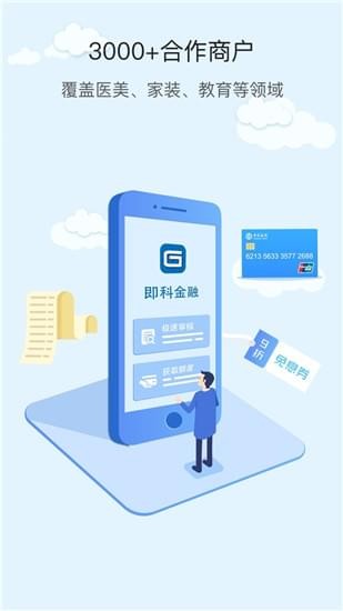 超G会员