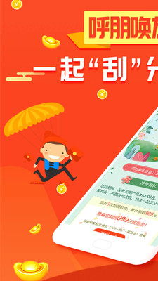 盈鱼理财至尊版