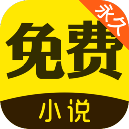 闪电免费小说手机版