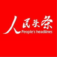 人民头条app