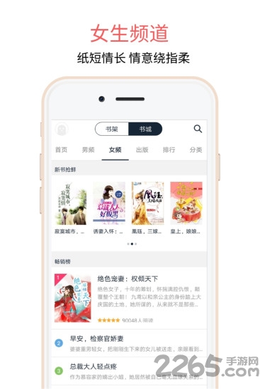 爱乐阅免费小说app 爱乐阅免费小说最新版下载