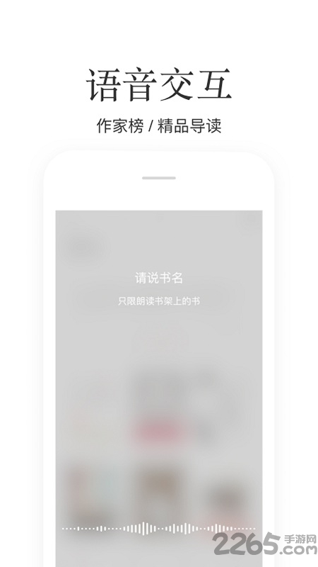 掌阅极速版app 掌阅极速版app官方下载