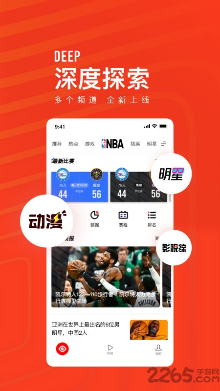 看点快报旧版 看点快报历史版本下载