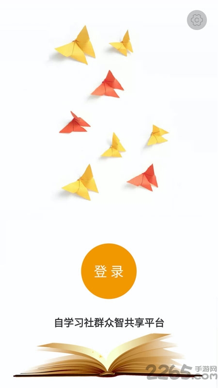 教导读书会最新版