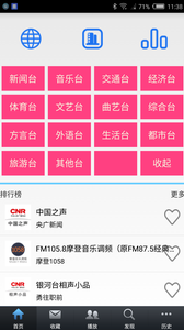 文星阅读手机app