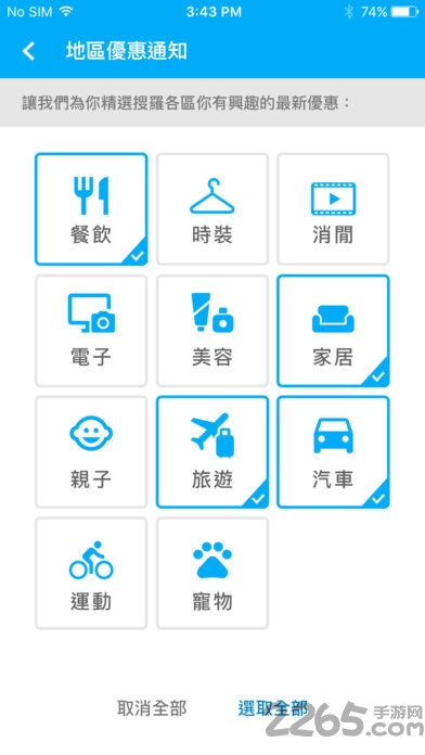 香港苹果动新闻apk