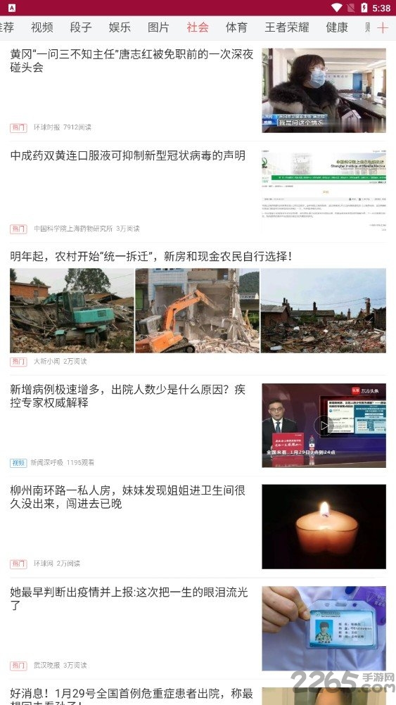 万盛资讯客户端