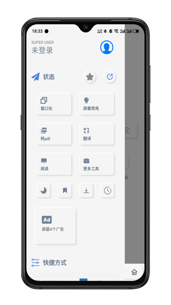 rains浏览器app