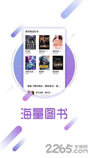 兔兔读书app