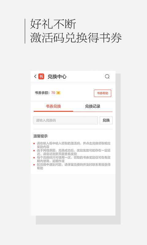 百度书城官方正版