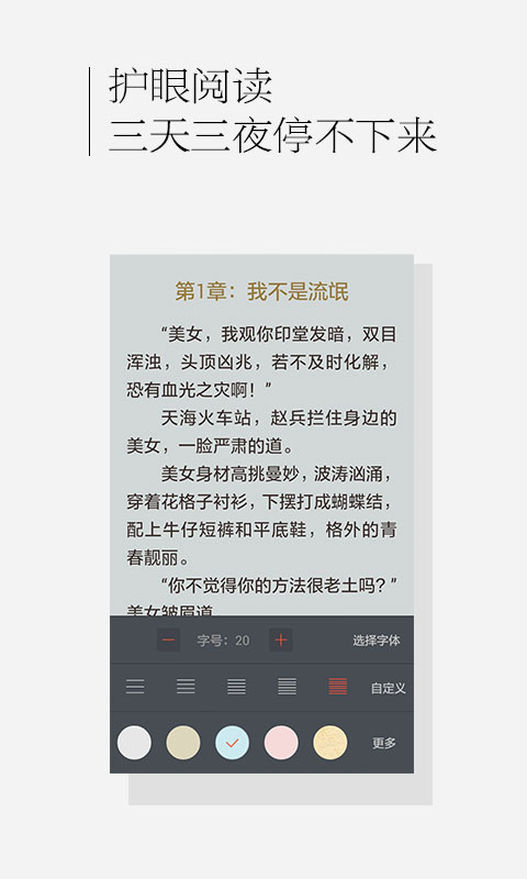 百度书城官方正版