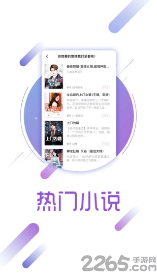 兔兔读书app