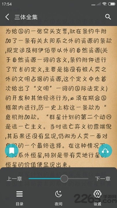 猫豆阅读app
