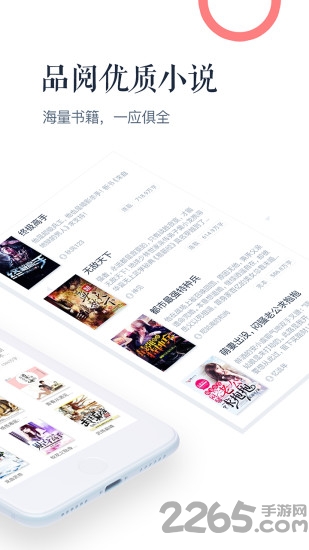 讯飞阅读旧版本 讯飞阅读老版本下载