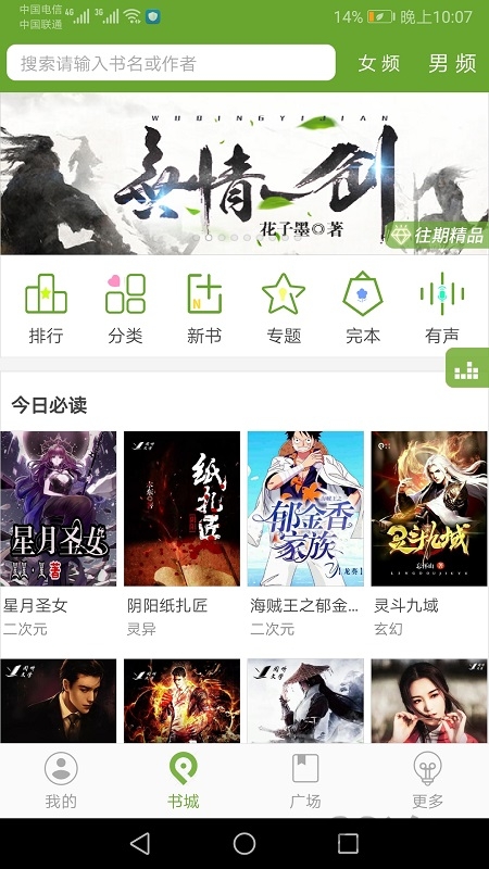 天天读书91baby手机版
