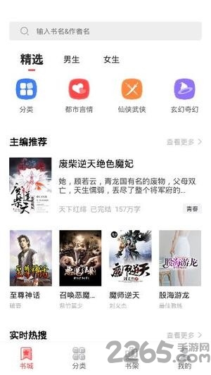 狂读小说app