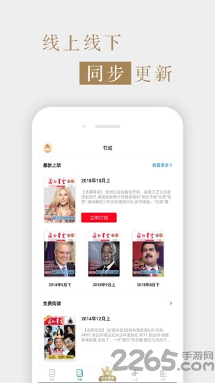 海外星云杂志