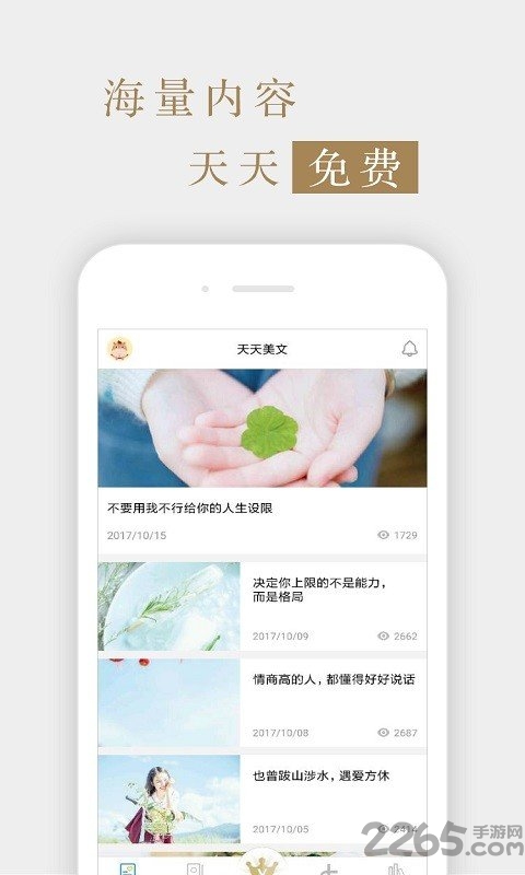 意林原创版2020