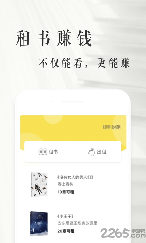 书纽阅读