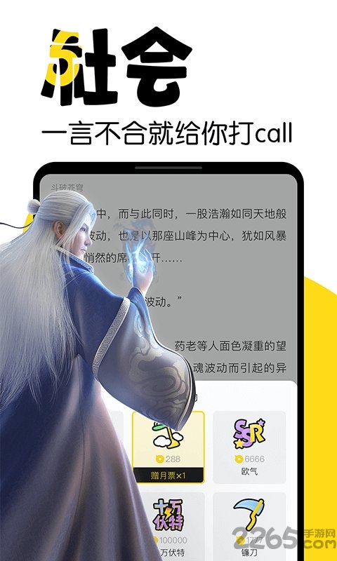 元气阅读历史老版本