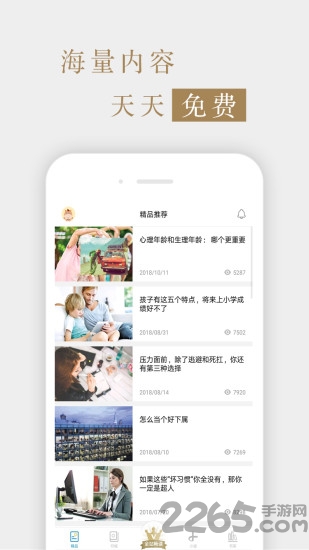 海外星云杂志
