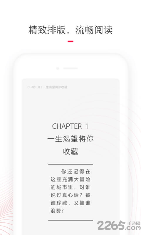 天猫阅读app