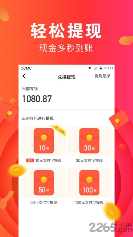 爱上头条旧版本