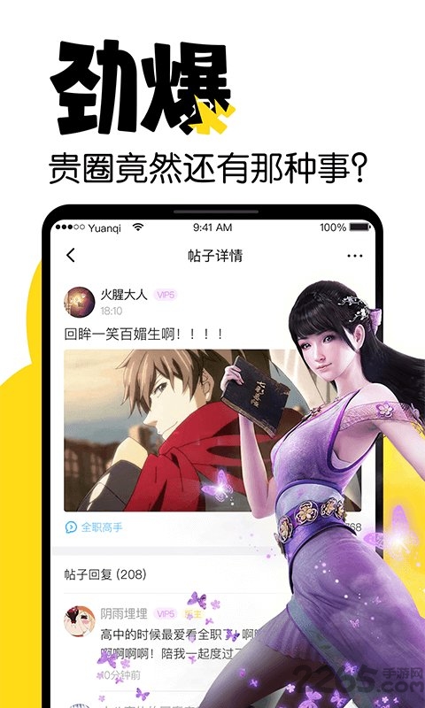 元气阅读历史老版本