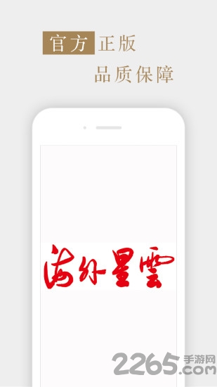 海外星云杂志
