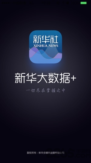 新华舆情app