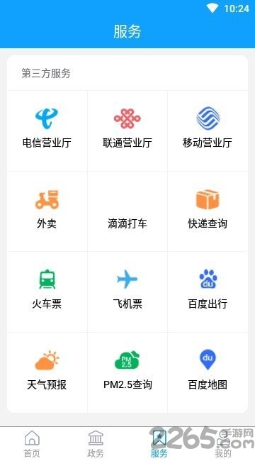 家在李沧客户端