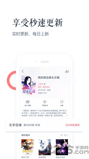讯飞阅读旧版本