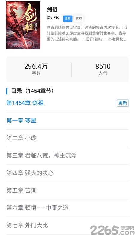 趣读书刊app