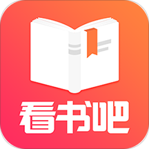 免费看书吧手机客户端