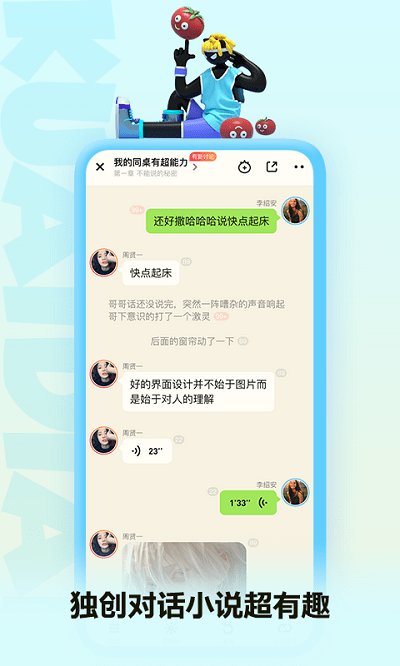 快点app旧版本 快点老版本下载