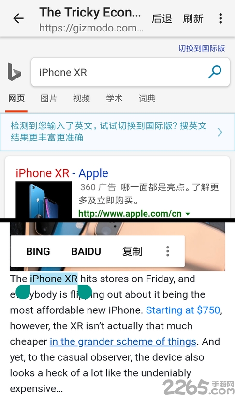 聚合阅读app 聚合阅读官方版