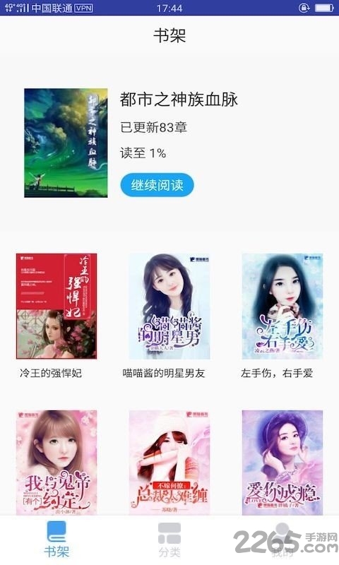 奇迹猫免费小说app下载 奇迹猫免费小说手机版