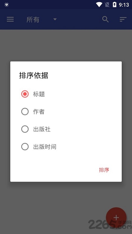 bookshelf安卓版 bookshelf手机版下载