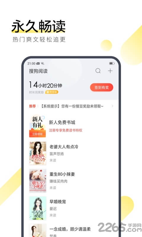 567中文网手机版