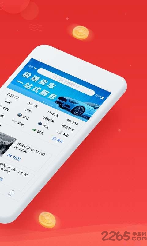 枣枣车app
